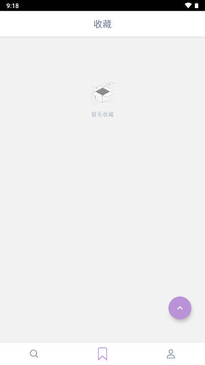押韵啦app安卓版v2.0.2(1)