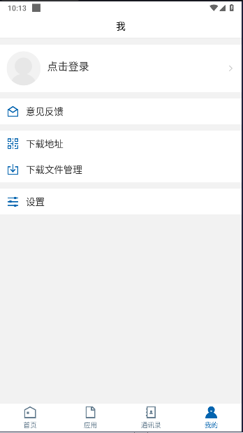 山东技师APP官方版vSDJS_3.2.0(2)