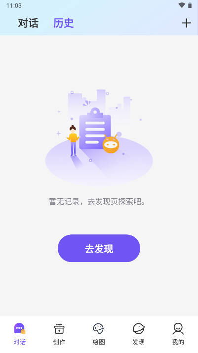 闪电写作工具v1.0.0(1)