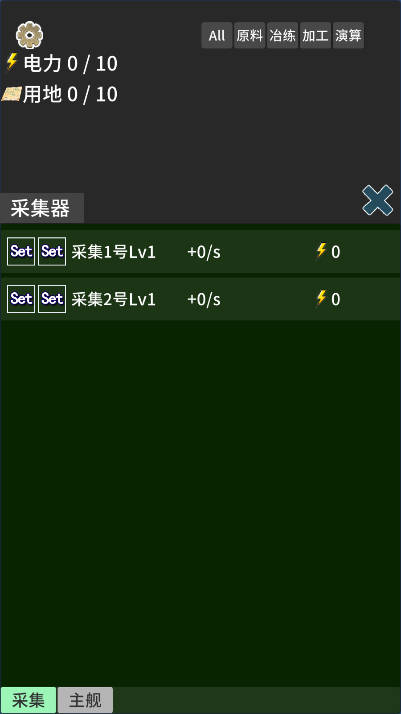 硅基空间免广告最新版v1.50(4)