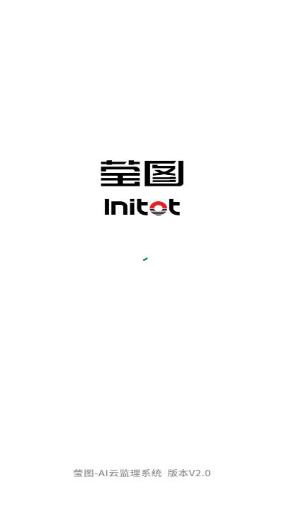 莹图4.0云监理ai系统v1.0.4(1)