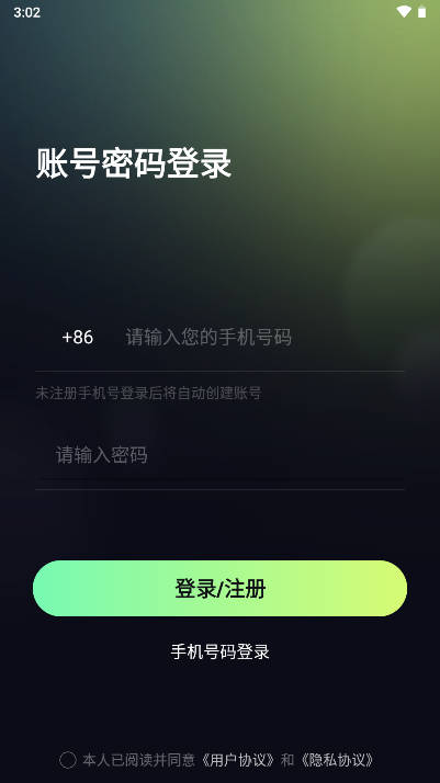 叮叮派对app最新版v1.2.3(1)