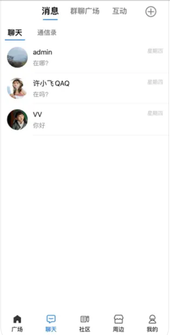 X校董手机版v1.0(1)