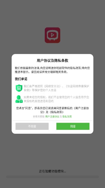 迷你短剧app免费观看v7.1.1(1)