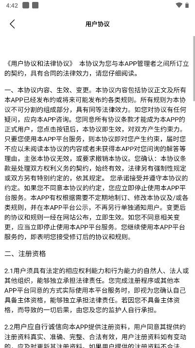 星途短剧app免费版v1.4.9(2)