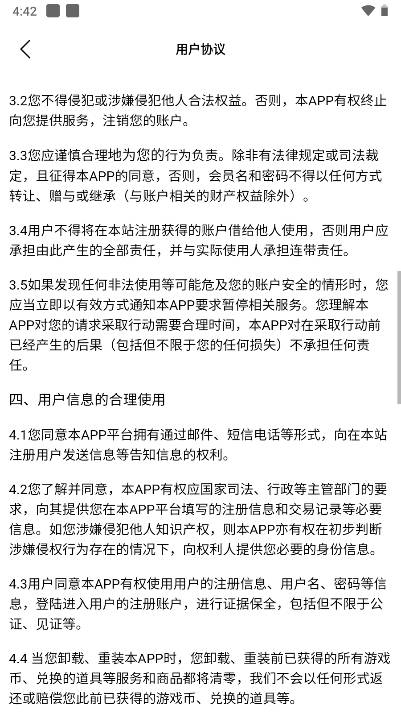 星途短剧app免费版v1.4.9(4)