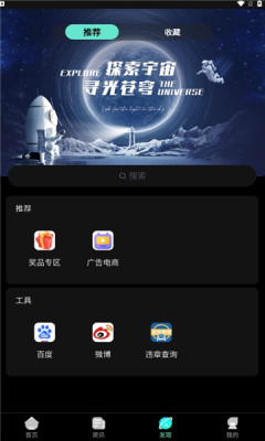 小微芸app最新版本v2.1.5.3(3)