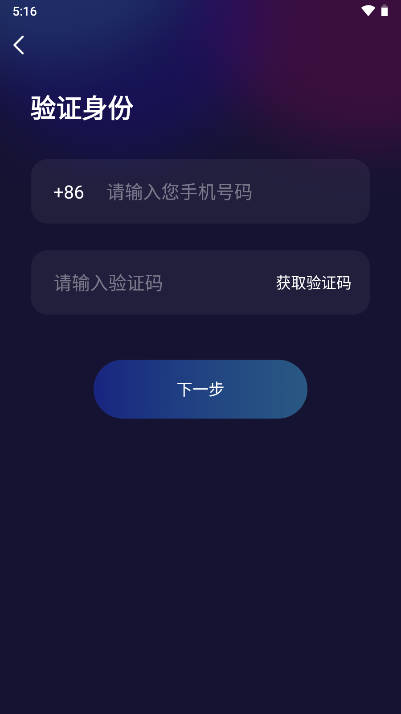 可酷鱼语音派对软件v1.0.0.4(2)