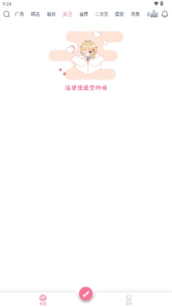 漫芽糖指绘app最新版v2.7.1(1)