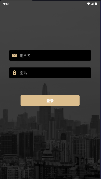 爆量神器APP最新版本下载安装v1.1.0-rlsass(1)
