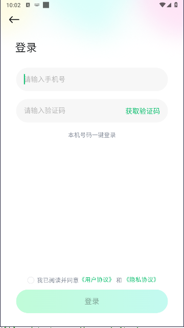 傻瓜推文下载安装最新版本v1.0.1(2)