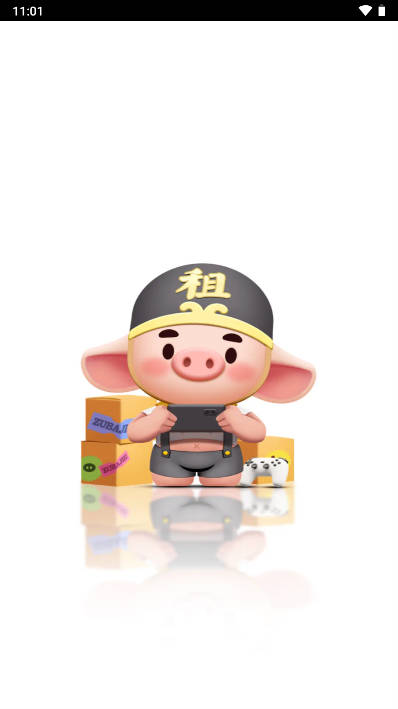 租八戒租号软件v1.0.0(1)