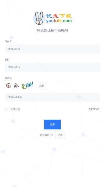 优兔下载器appv1.0(4)