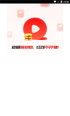 悦动剧场app短剧平台v1.0.2(2)