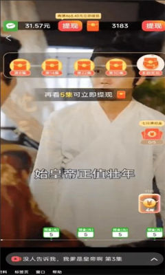 悦动剧场app短剧平台v1.0.2(3)