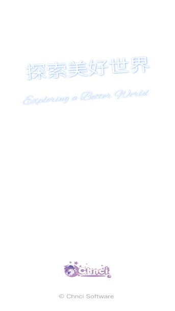 Chnci壁纸appv2.0.3(2)