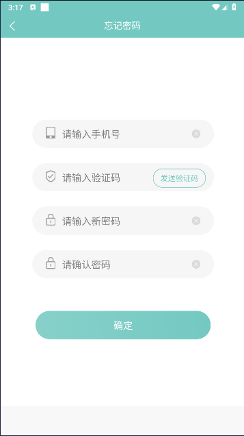 新赞悬赏平台v2.0(2)