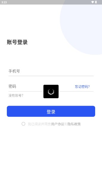 笔尖Ai官方版v1.4.4(2)