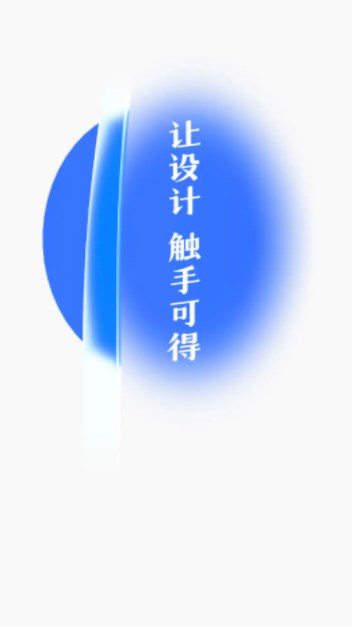 创客贴设计app免费版v4.8.3(4)