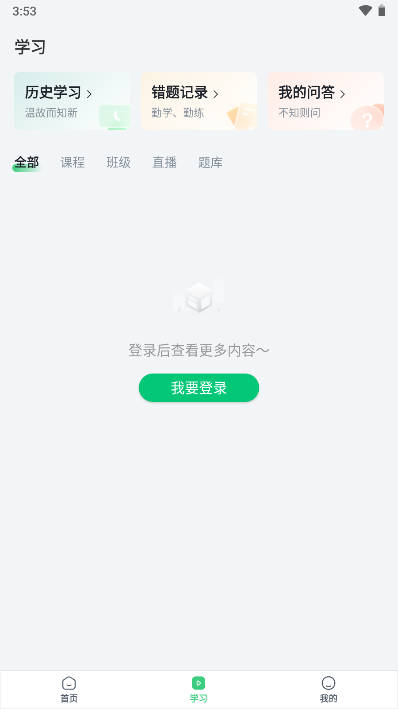 大成鼎才软件v4.13.43.3(4)