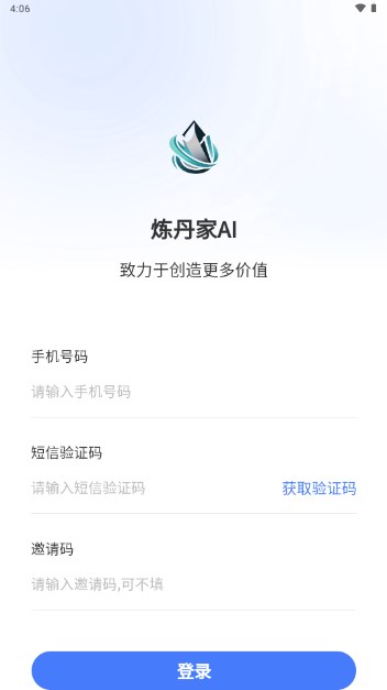 炼丹家AI工具最新版v1.0.5(4)
