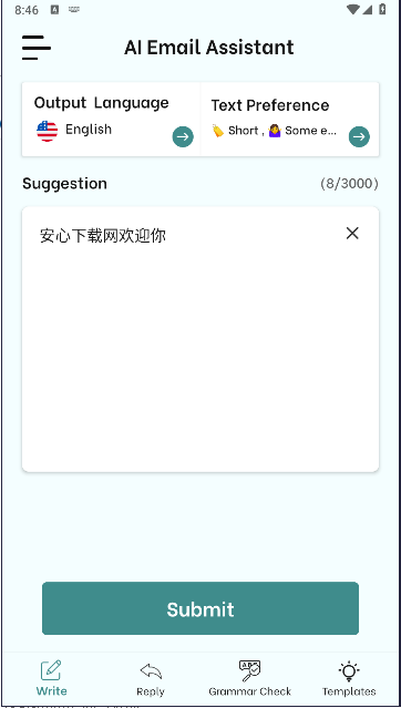 智能AI电子邮件编写器 APP(Smart AI Email Writer)v1.0(2)