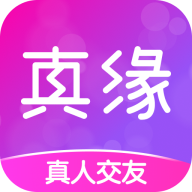 真缘交友app安卓版