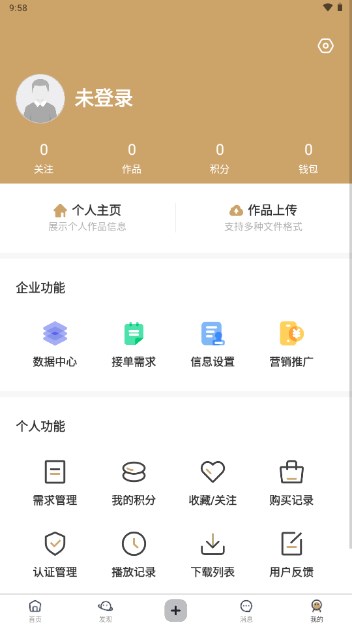 制片帮视频制作软件v1.1.18(3)