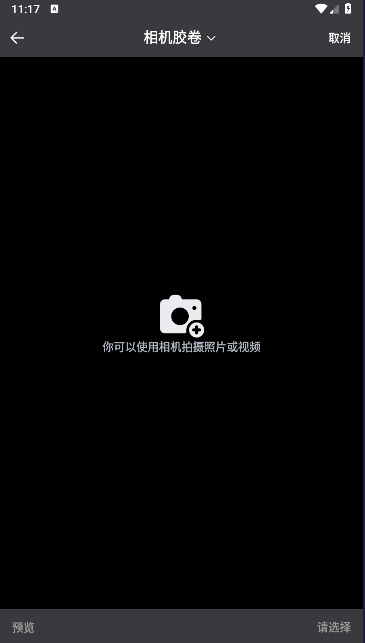 鲁班搭档app下载安装最新版免费v5.2(3)
