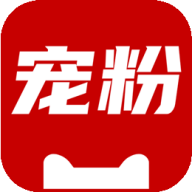 宠粉生活商城