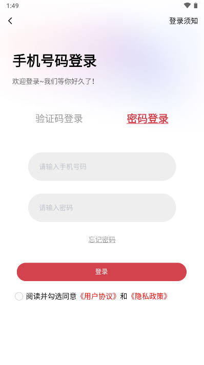 宠粉生活商城v1.0.0(4)