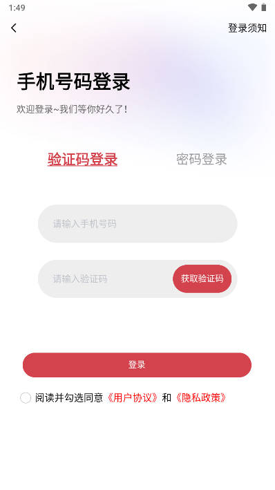 宠粉生活商城v1.0.0(3)