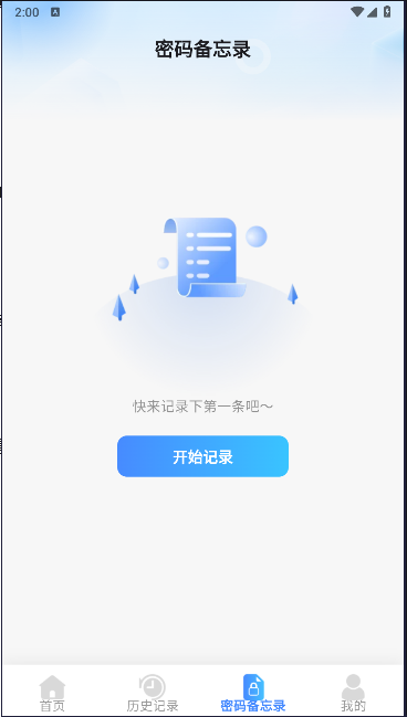 无线电视投屏软件下载安装包v1.0.0(1)