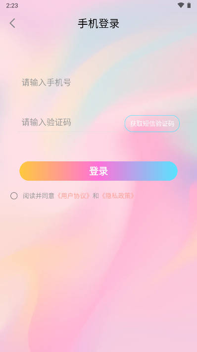 久看久视短剧平台v1.2.8(4)