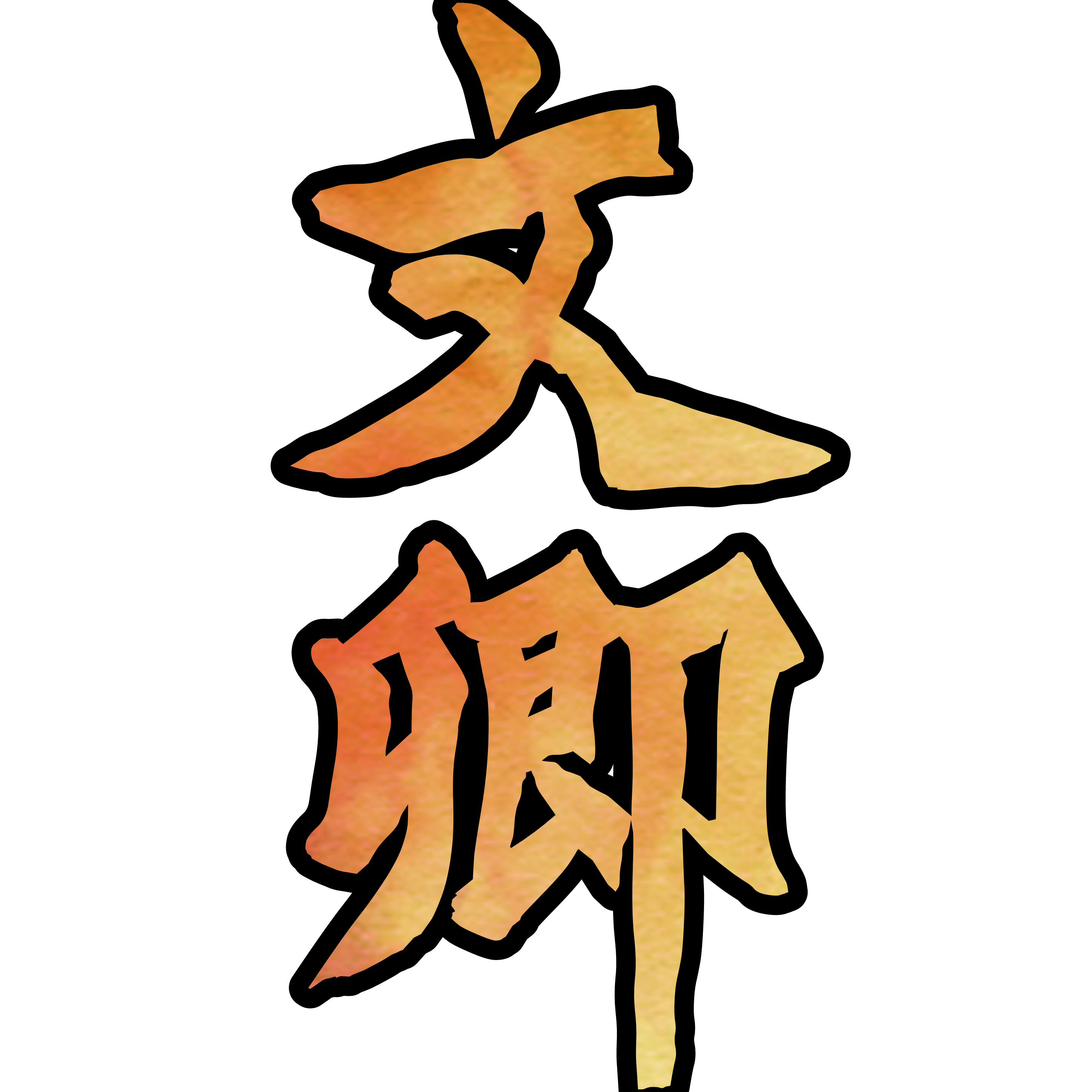 百度直连APP最新版本