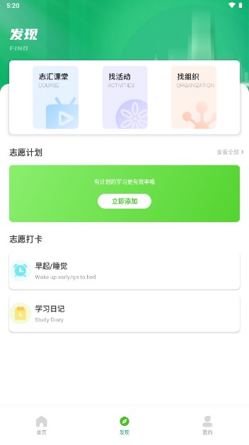 绿城通app最新版本下载v1.0.0(4)