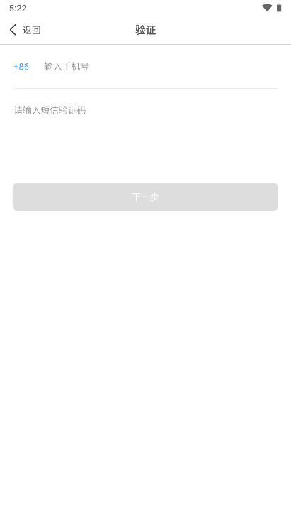 弘基伟业商城app手机版v1.0(3)