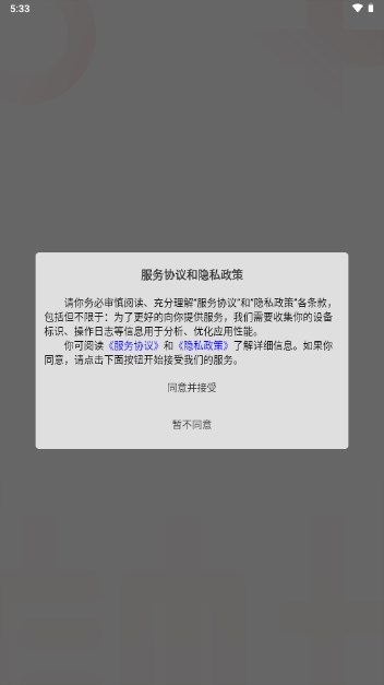 颜丑账号平台v0.0.2(1)