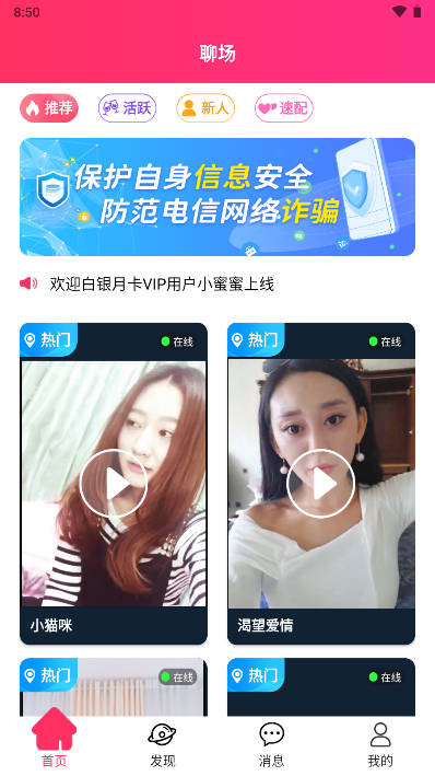 遇呦交友软件(2)