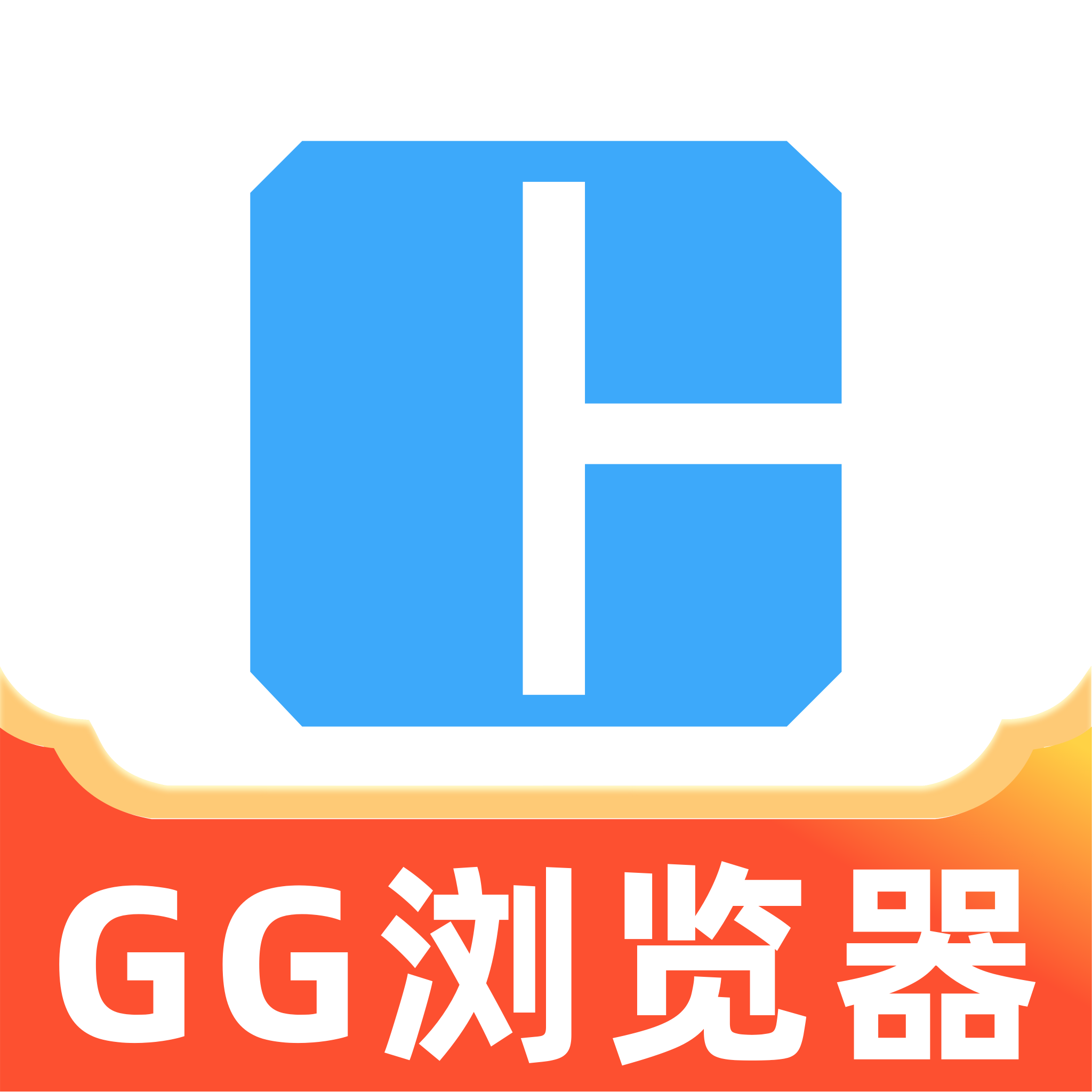 GG浏览器安卓版下载