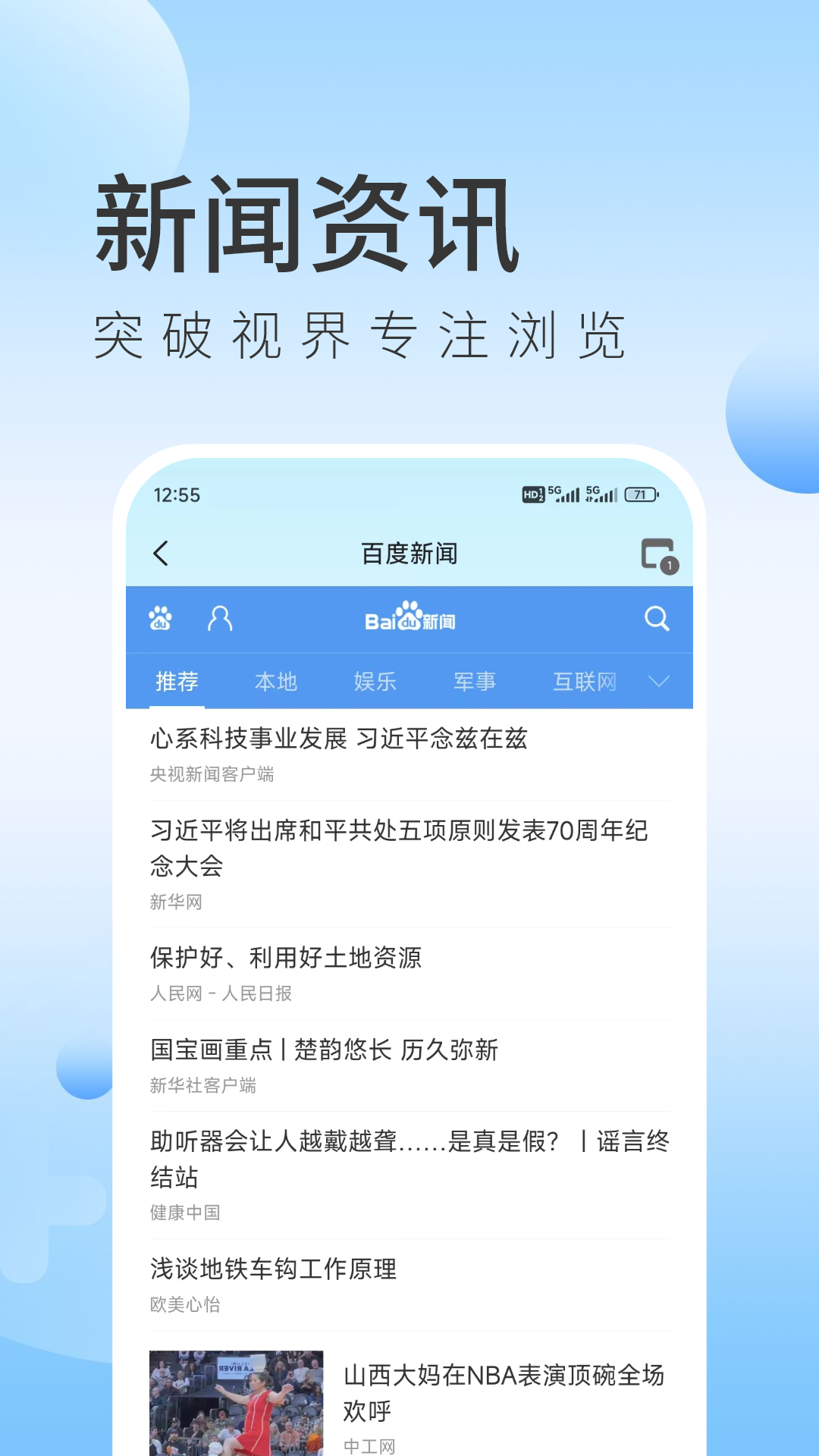 GG浏览器安卓版下载v1.0.0(4)