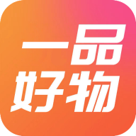 一品好物平台