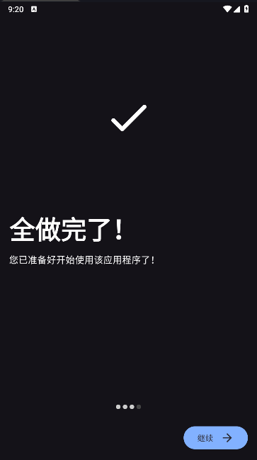 将视频转换为gif软件v1.0.0(2)