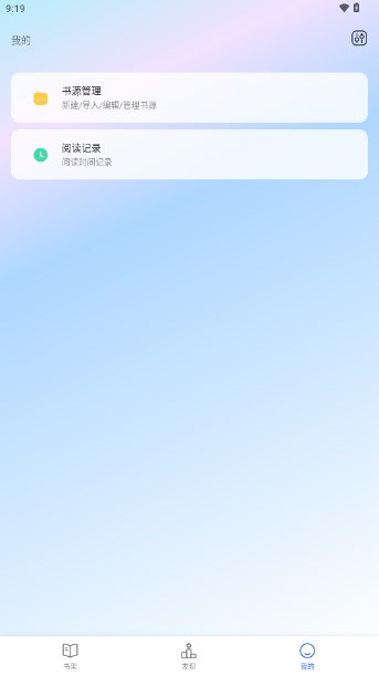 度光小说app最新版手机版v1.3.16(3)