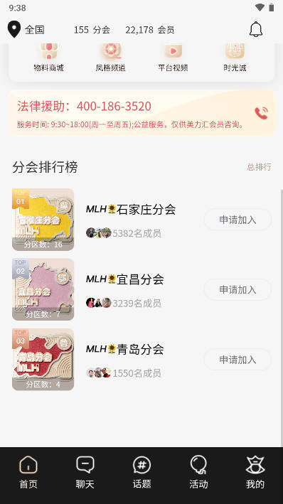 美力汇app手机版v2.6.52(1)