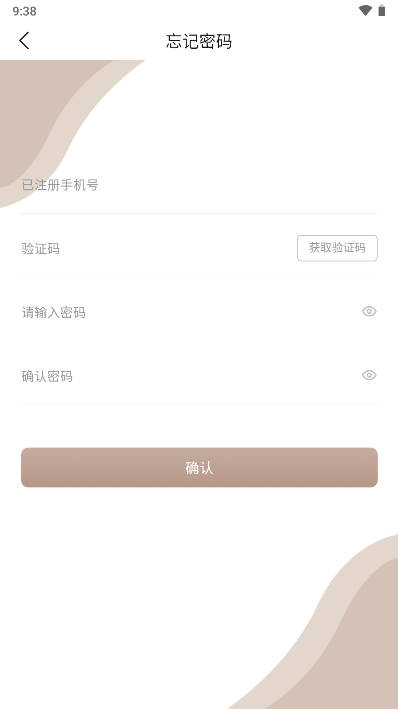 美力汇app手机版v2.6.52(4)