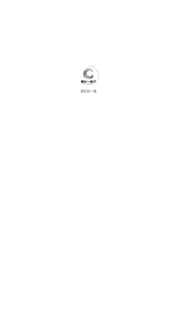入魂一番赏app最新版v4.1.0(1)