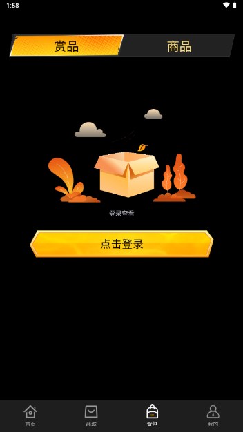 入魂一番赏app最新版v4.1.0(2)