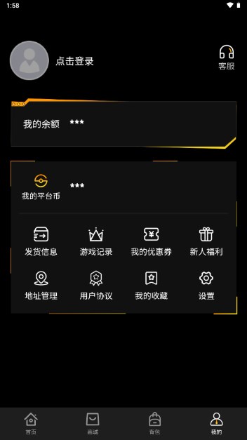 入魂一番赏app最新版v4.1.0(3)