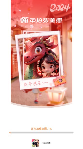 朝暮相机app最新版v2.5.7.2(2)